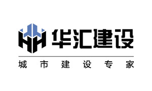 華匯建設集團
