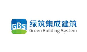 浙江綠筑集成科技有限公司
