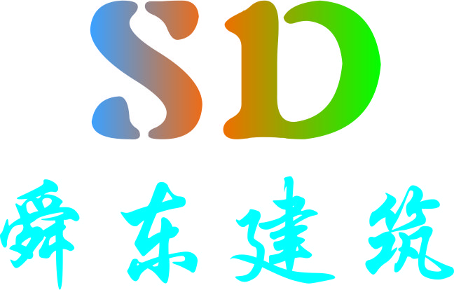 紹興舜東建筑產業化有限公司