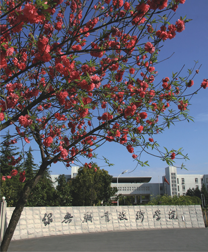 紹職院01.jpg