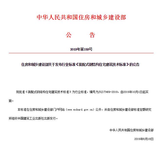 QQ截圖20190716090812.jpg