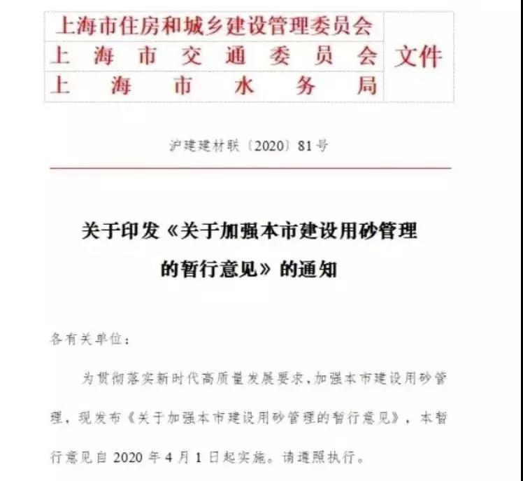 微信圖片_20200318150654.jpg