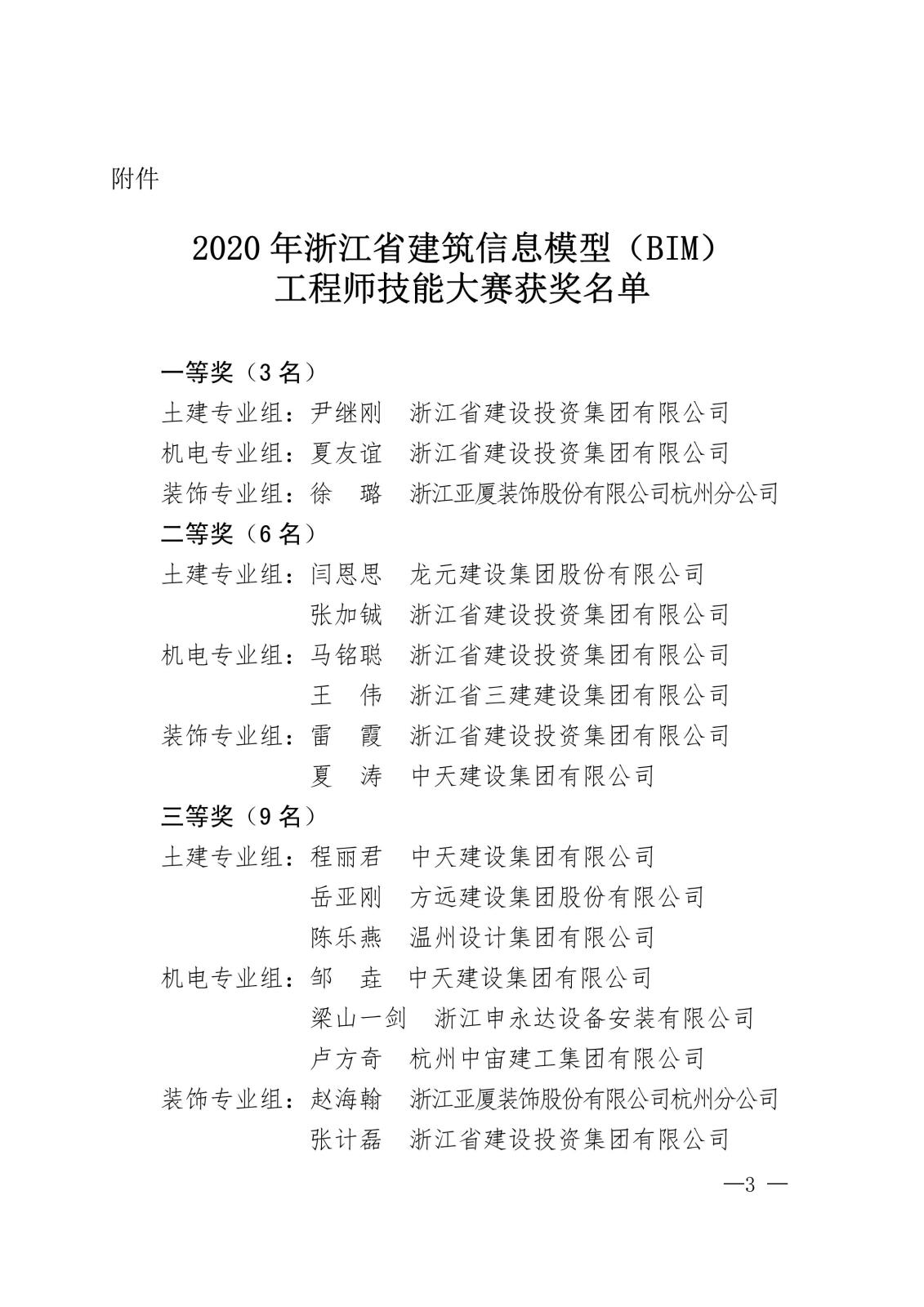 微信圖片_20201023110810.jpg